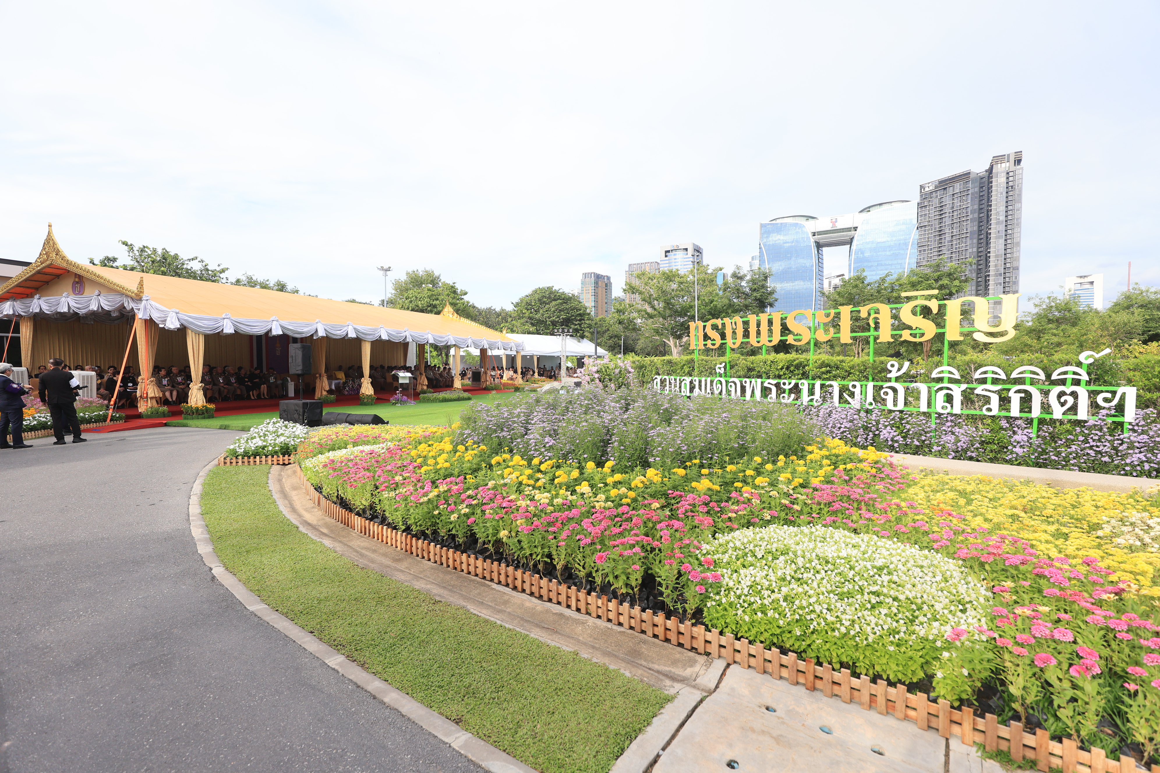 title - สำนักงานการปฏิรูปที่ดินเพื่อเกษตรกรรม ร่วมเฝ้าฯ รับเสด็จ สมเด็จพระกนิษฐาธิราชเจ้า กรมสมเด็จพระเทพรัตนราชสุดา ฯ สยามบรมราชกุมารี เสด็จพระราชดำเนินไปทรงเปิดงาน “สีสรรพรรณไม้ เทิดไท้บรมราชินีนาถ”